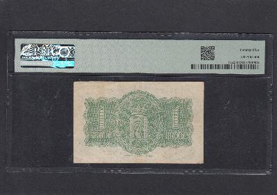 Beschrijving achterzijde: 